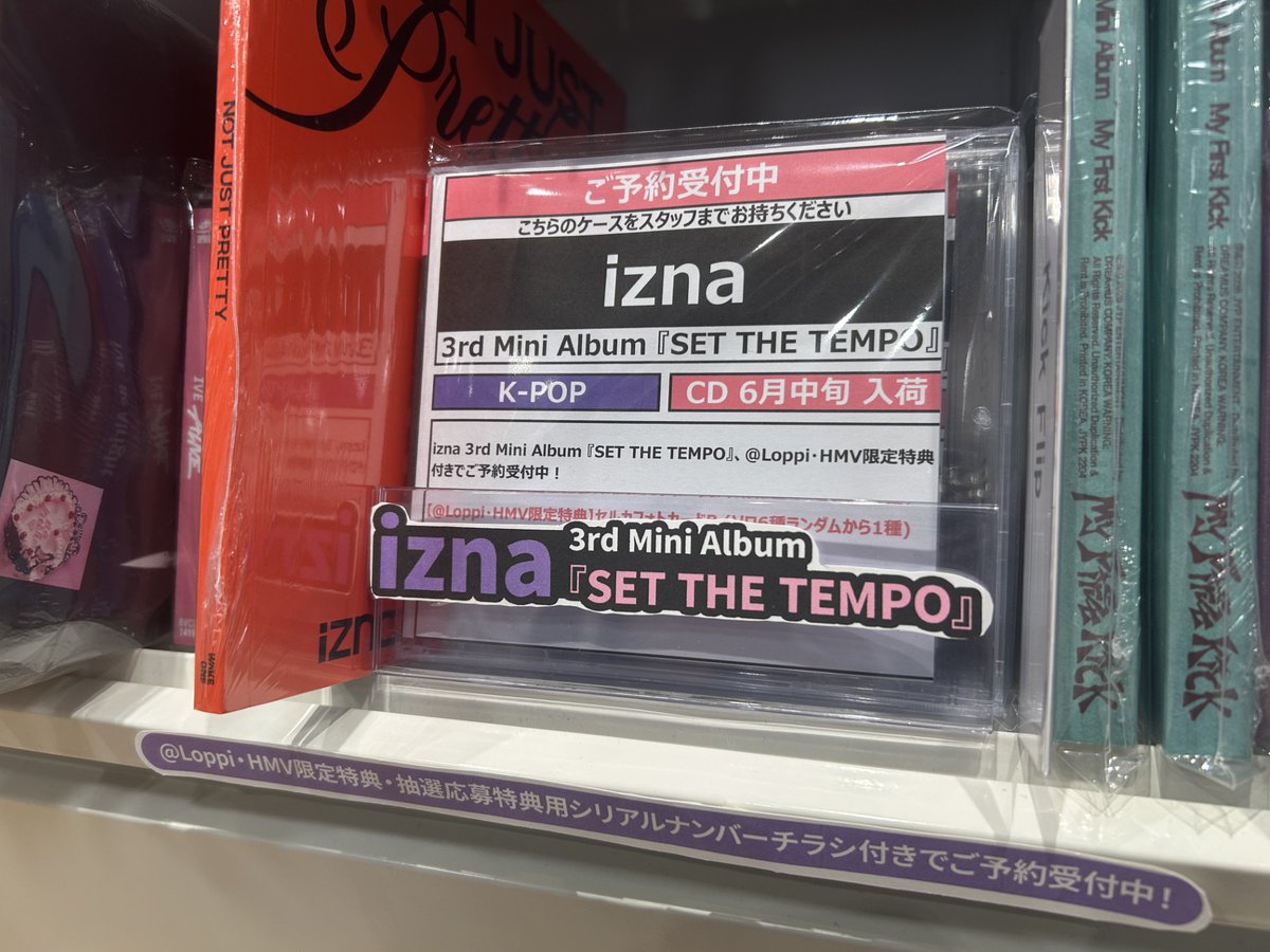 izna】 3rd Mini Album 『SET THE TEMPO』 ＼💖日本限定特典付きご予約