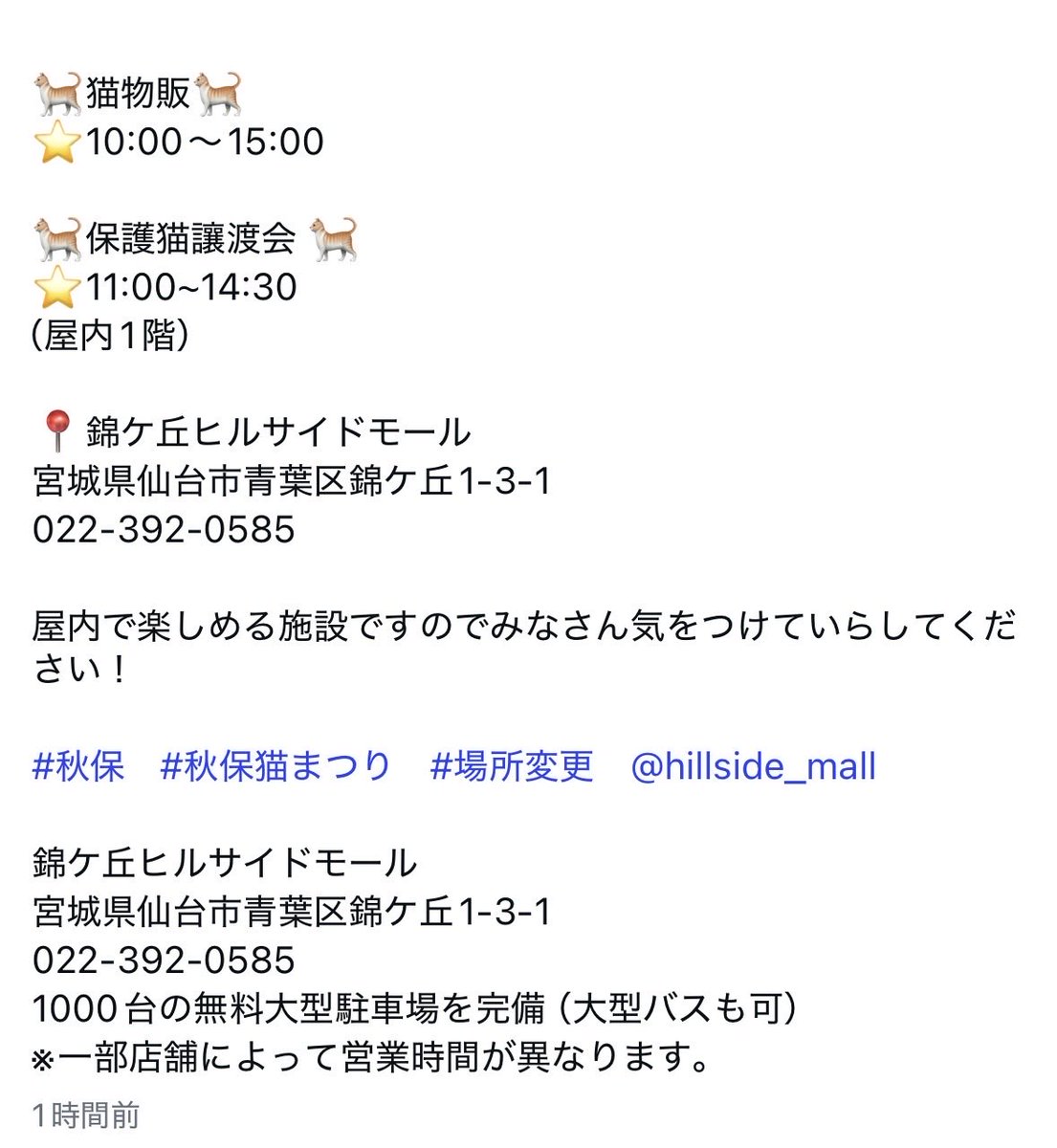 nailtonekomono_rinrin tweet media