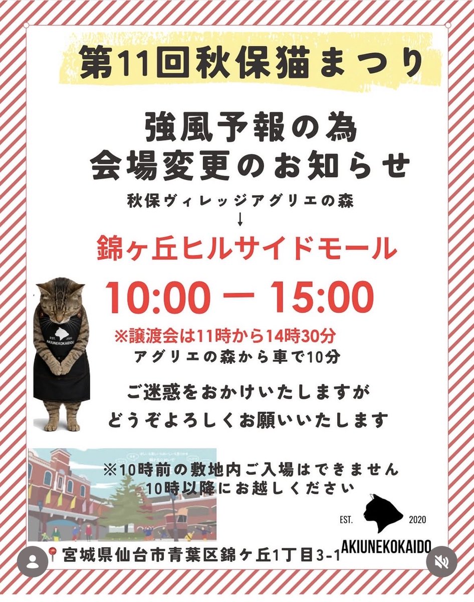 nailtonekomono_rinrin tweet media