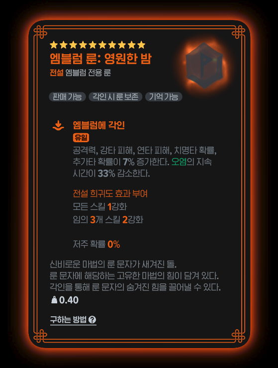 🌿 버들 tweet media