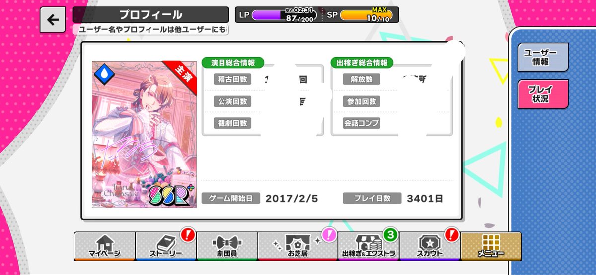 ぴす tweet media