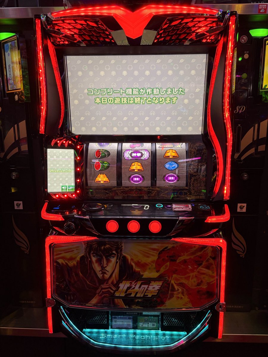 激勝ガール🍒 (@delslot_hissho) / Posts / X