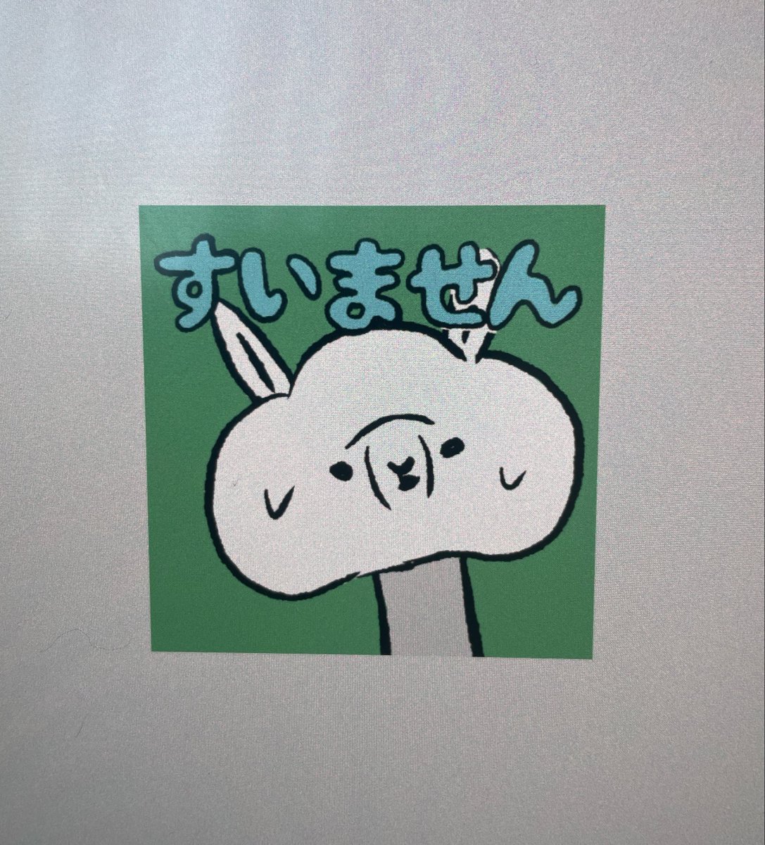 人様のLINE絵文字ばかり使って過ごしていたのでそろそろ自分でも作るか