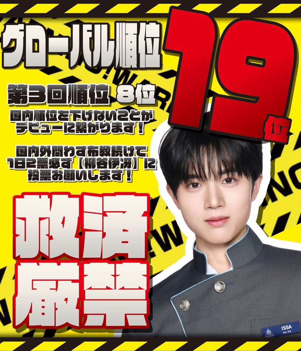 ｻﾝ౨ৎ ˎˊ-＠4番セカンド/5番サード tweet media