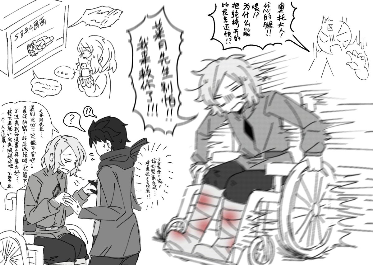 Rin tweet media