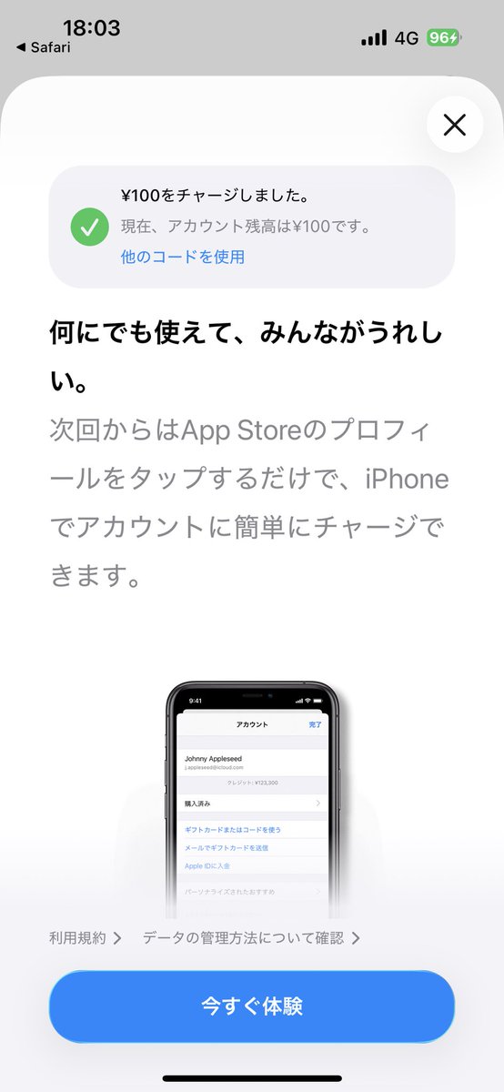かとりょーシカ tweet media