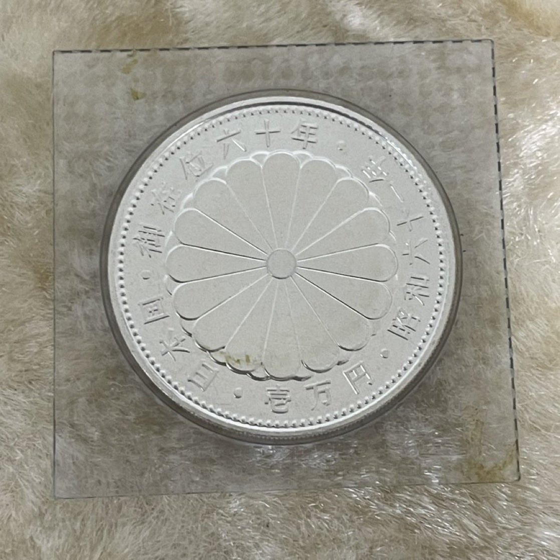 ai_navibi's tweet photo. 母屋で子供がよくわかんないもの拾ってきたと思ったら1万円硬貨だった
初めて見た https://t.co/TpcrxOtBBf