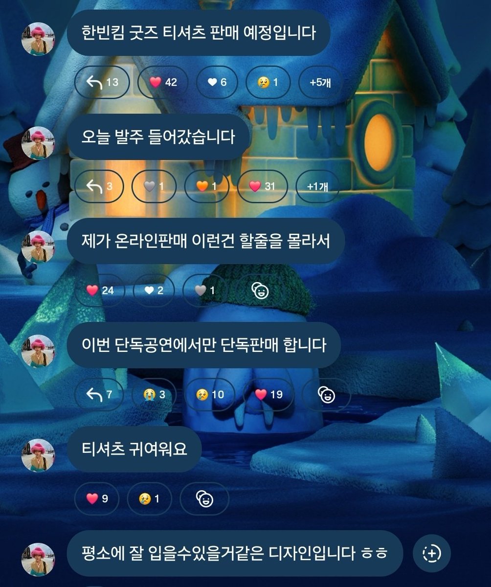 ajichand3su's tweet photo. 한빈킴 단공에서만 살 수 있는 
한빈킴 티셔츠 리미티드에디션 사려면 단공옵시다 https://t.co/hJR46NyHfP
