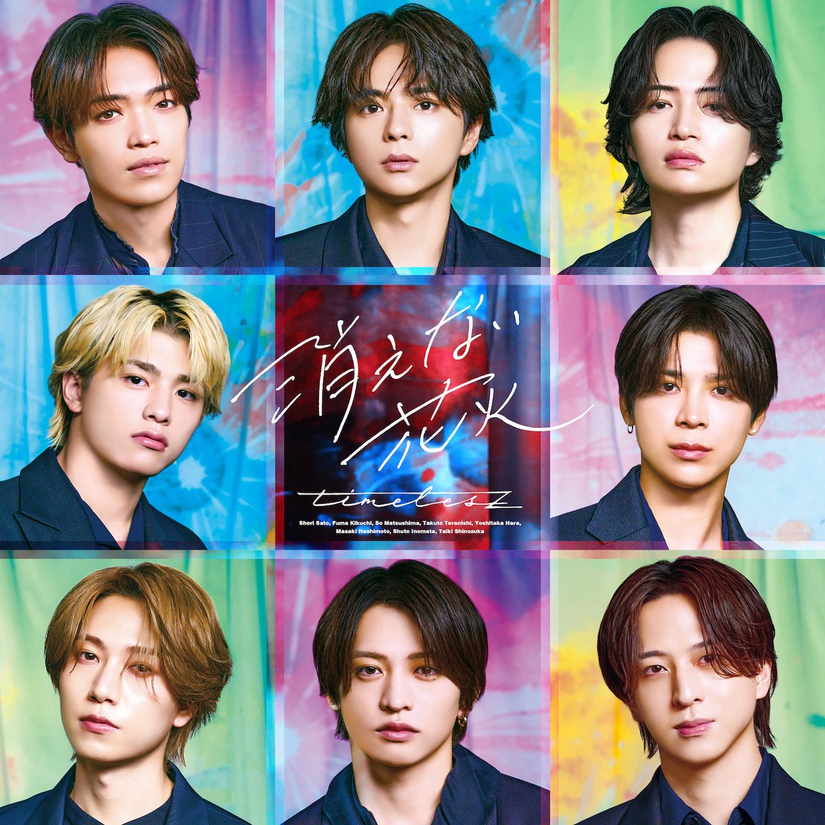 timelesz (タイムレス)|Over The Top【公式】 tweet media
