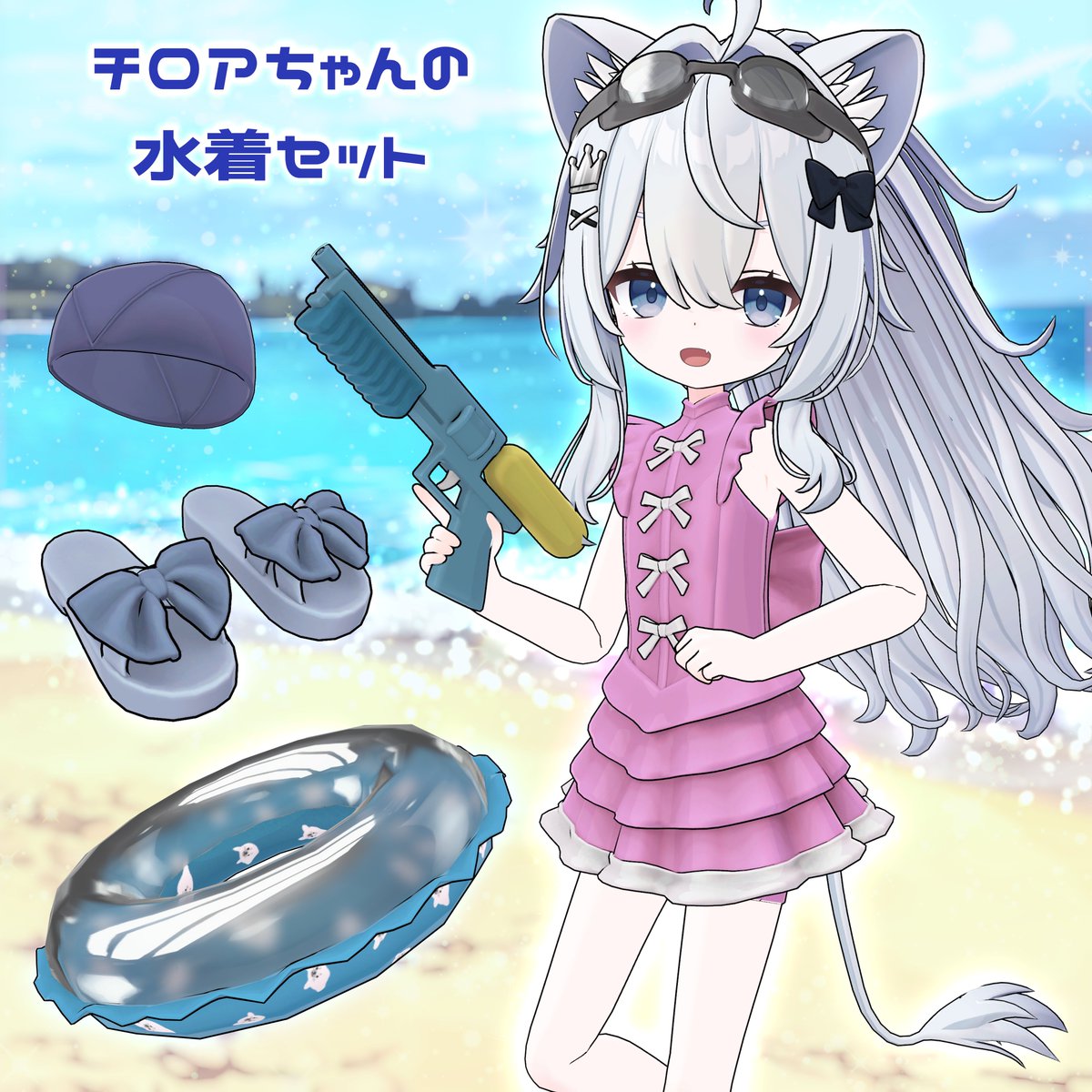 おもちのびる (@omochi_otoca) / Posts / X