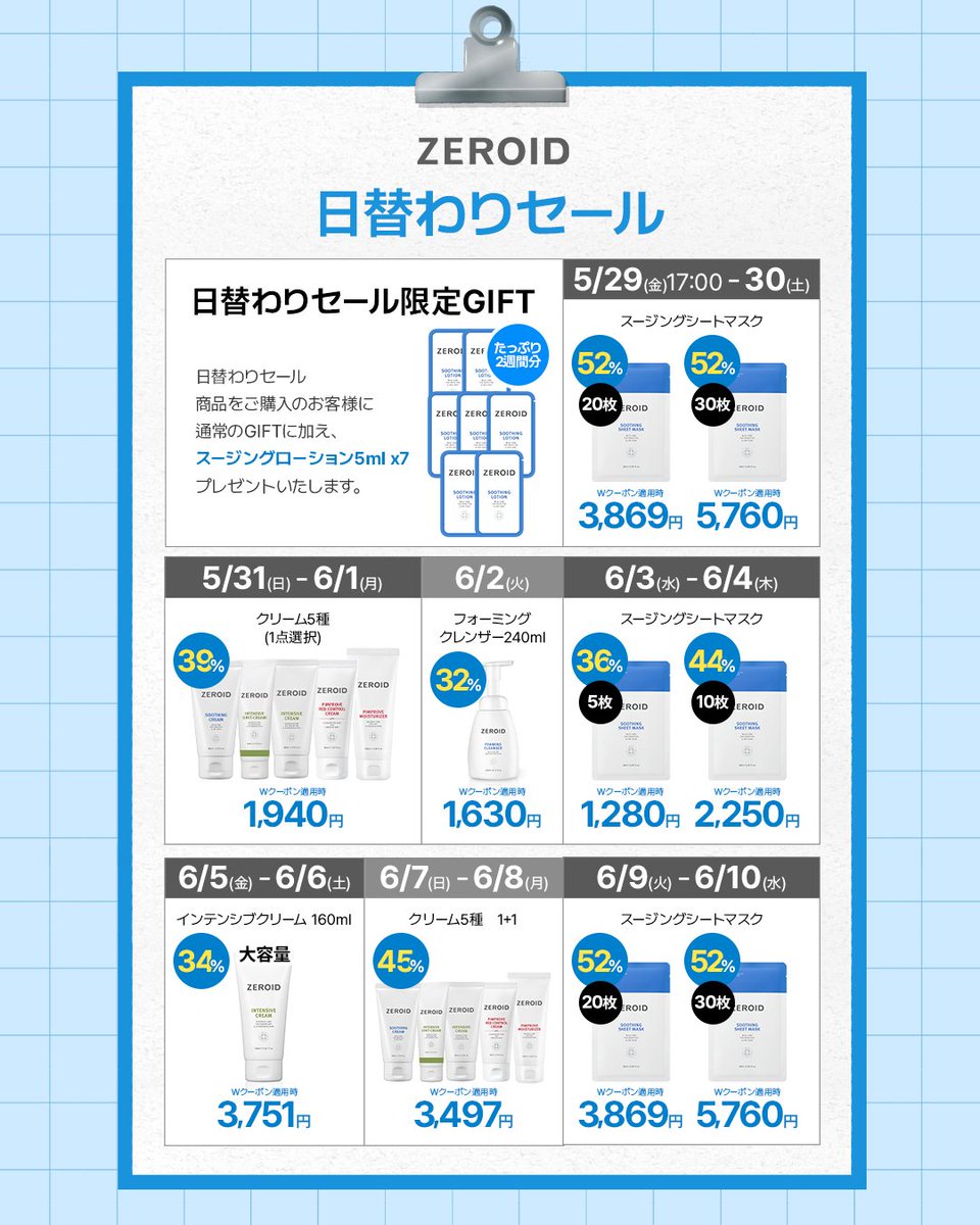 公式】ゼロイド | ZEROID (@zeroid_jp) / Posts / X