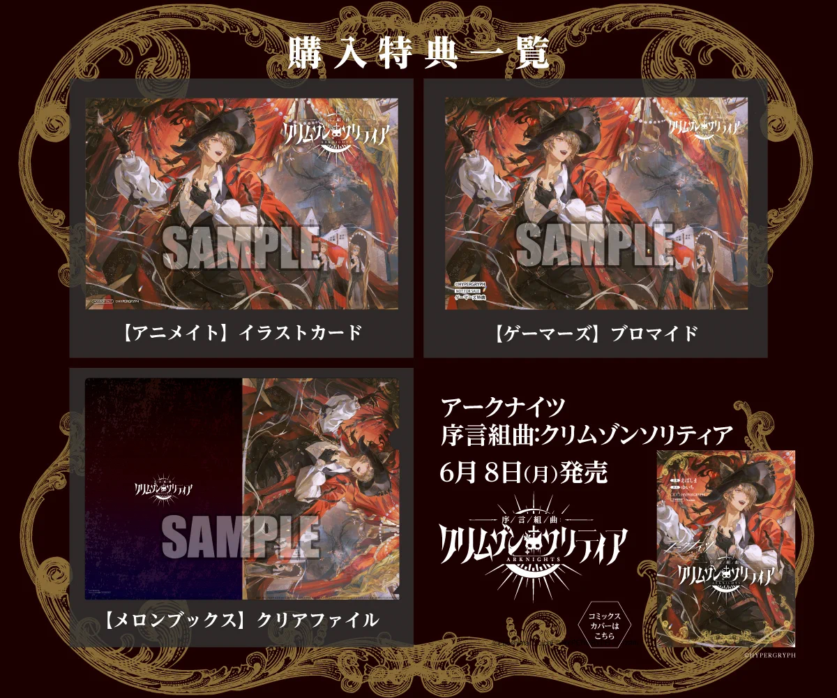 ブシロードワークス公式 on X: 