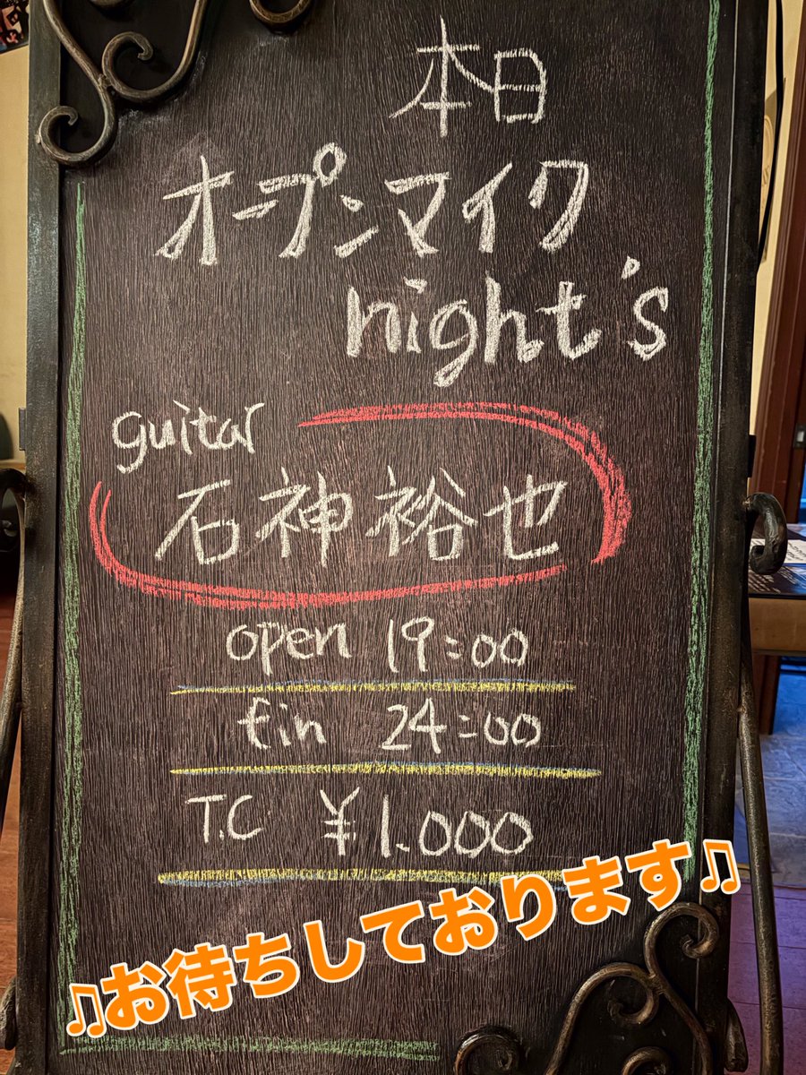 GGranmash's tweet photo. 今月もオープンマイクよろしくお願いしまーす♪ https://t.co/KX2AhCehox