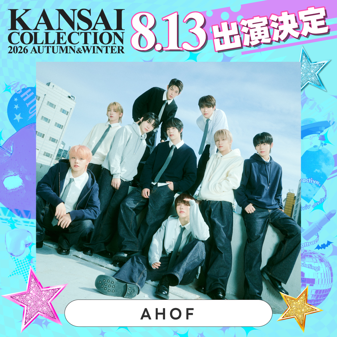 関西コレクション/KANSAI COLLECTION tweet media