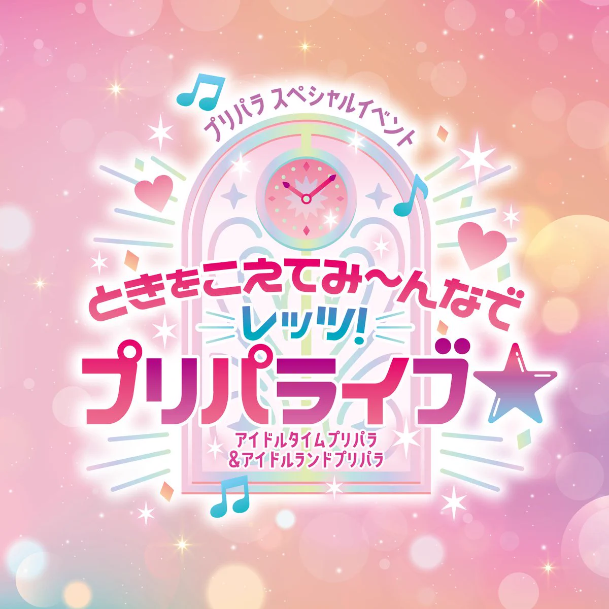 プリティーシリーズ総合 on X: 