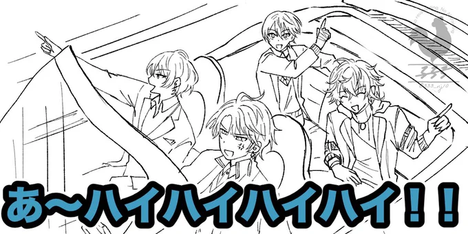 過去のらくがきでてきたわ
ばらばらの4人が大好き 
