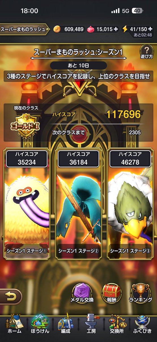 ベリー先生 tweet media