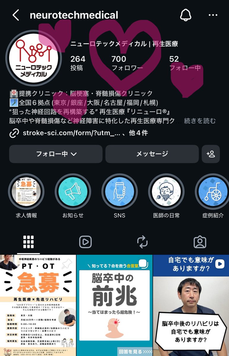 _neurotech's tweet photo. Instagramのフォロワーさんが700人に😳🧡

フォロー中の方ありがとうございます！
フォローはしてないけどいいねしたことあるよ
って方もありがとうございます！
フォローもいいねもまだだけど見たことあるよ
って方もありがとうございます！

何事もこつこつ。
引き続きよろしくお願いいたします🙇
今週もお疲れ様でした🍵

#企業公式つぶやき部
#企業公式がお疲れ様を言い合う