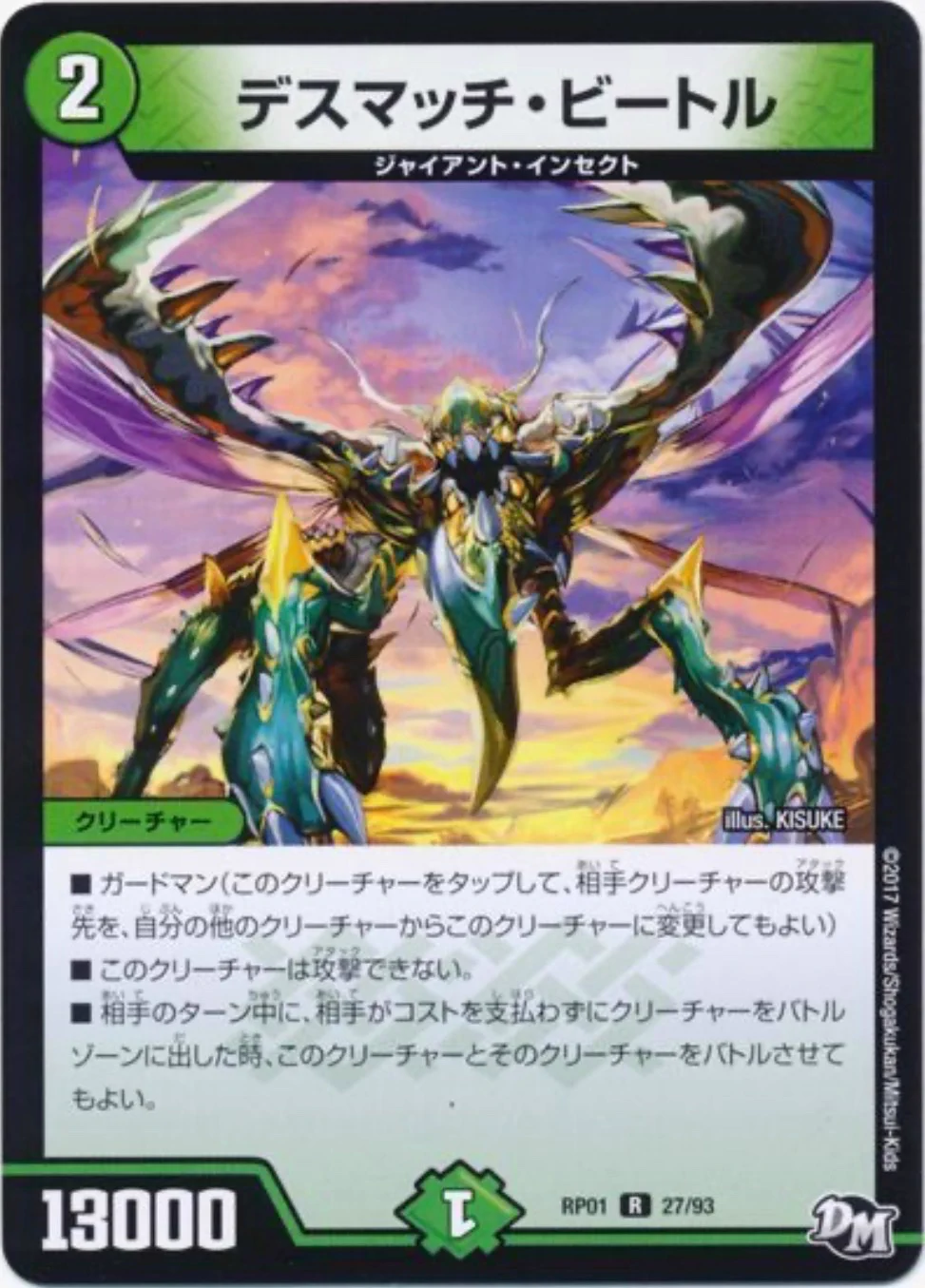デネブログ on X: 