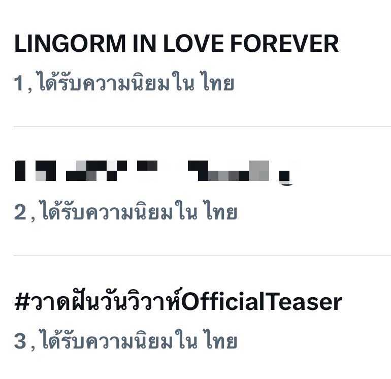LingOrm_BaseHouse tweet media