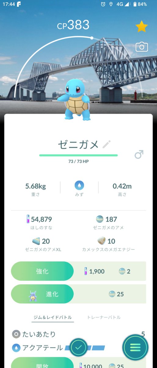 k_siguma's tweet photo. 江東区スタンプラリー完走！
1つだけジムになってて分かりづらかった😫 https://t.co/pBeLyr80U3