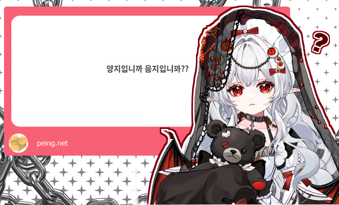 메르헨♥️⛓️🩸 tweet media