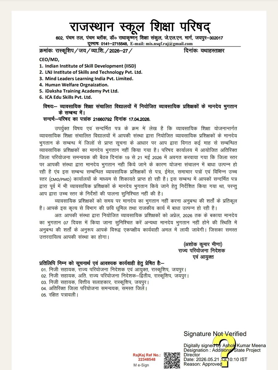 skbishnoi164's tweet photo. माननीय व्यावसायिक शिक्षकों को लॉलीपॉप खिलाना बंद करो जब पिछले 14 माह से वेतन नहीं मिल रहा हैं 21 से ज्यादा कंपनियां लगा रखा रखी हैं इन कंपनियों के खिलाफ आपने क्या कार्रवाई की,क्यों आप लोग शिक्षकों को बेवक़ूफ़ बना रहे हो क्या गारंटी है कि पूरा बकाया वेतन मिल जाएगा। यह क्या हैं? 👇 https://t.co/XrKexmmY14