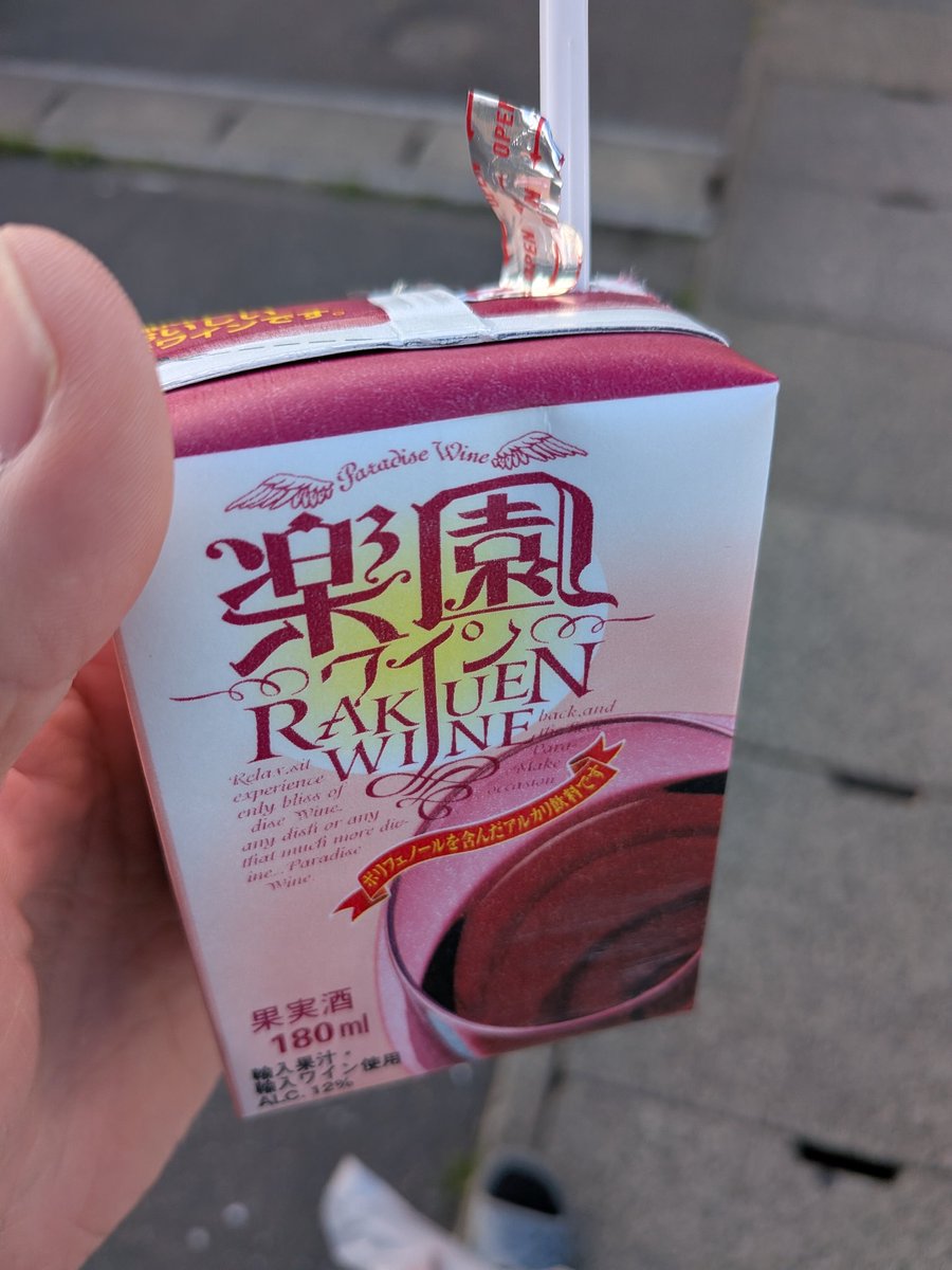 ican_fIy's tweet photo. 強風運動会お疲れ様
これくらいの酒がキマる https://t.co/f30TGrZMoY