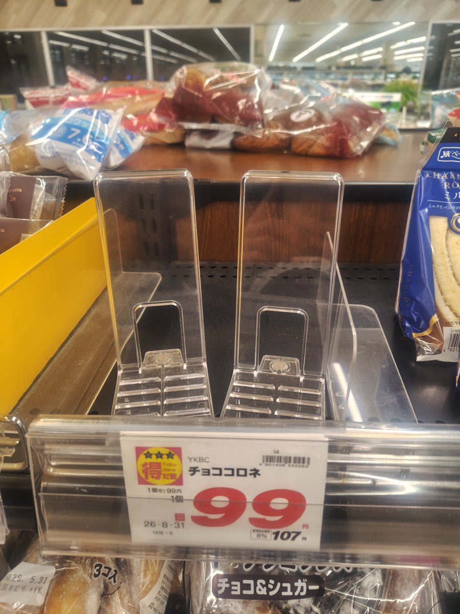 まーくんさん専用 あのーー😭😭 人気みたいで、、