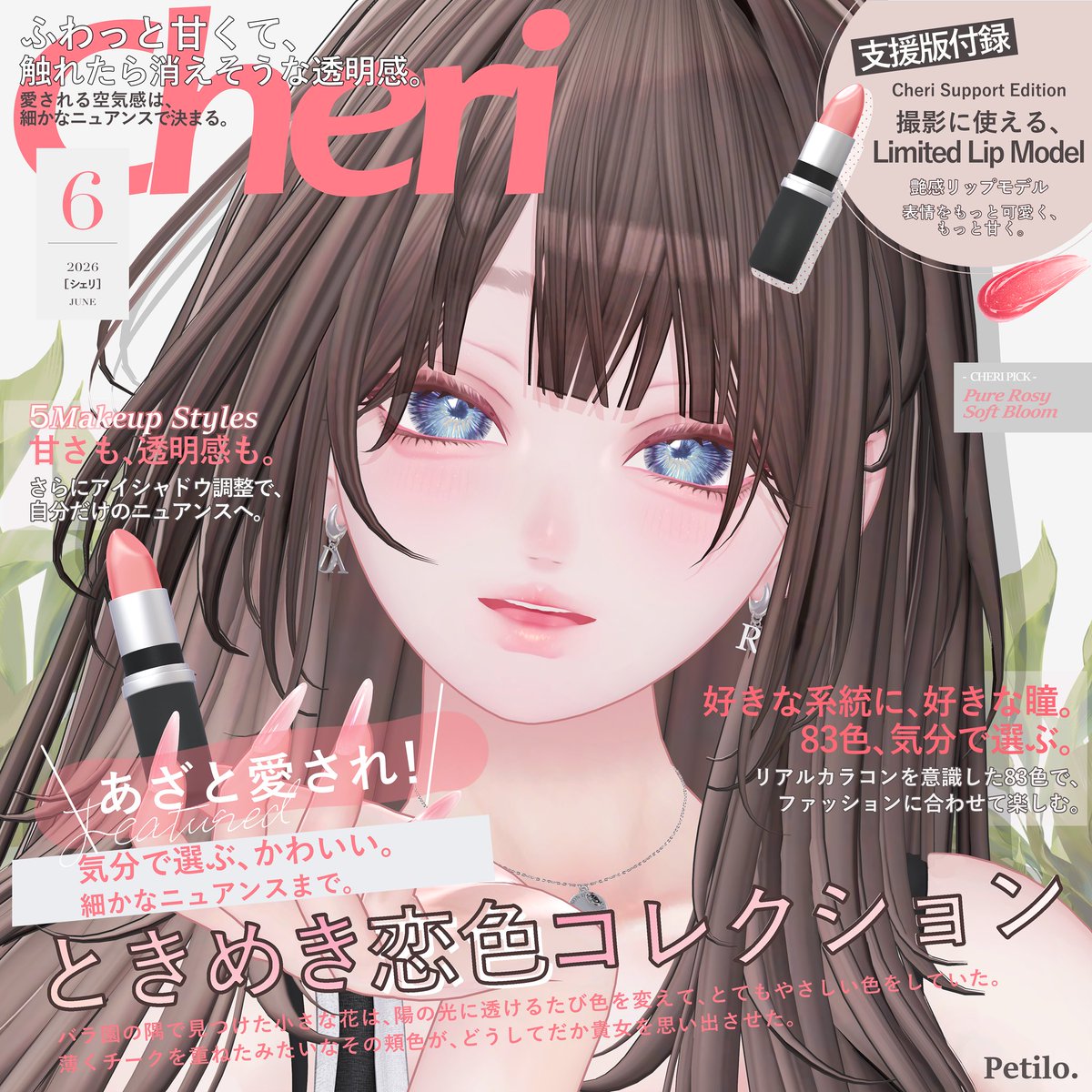 ぷてぃろ。skeb募集中 tweet media