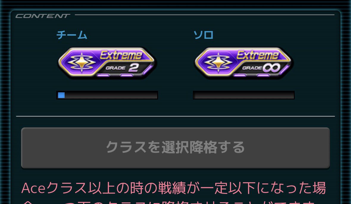 arakichi118's tweet photo. やりました🫡 https://t.co/yZlPPNMmNU