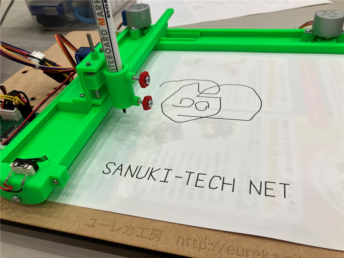 SanukiTechnet's tweet photo. ユーレカ工房のmicro:bitで制御するペンプロッターのお試し。ジョイスティックを使って手動で描画できる機能がついているので、ネコを描きました。香箱座りのネコです。いえ、ネコです。 https://t.co/uAvfawqfXP