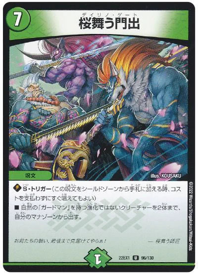 デネブログ on X: 