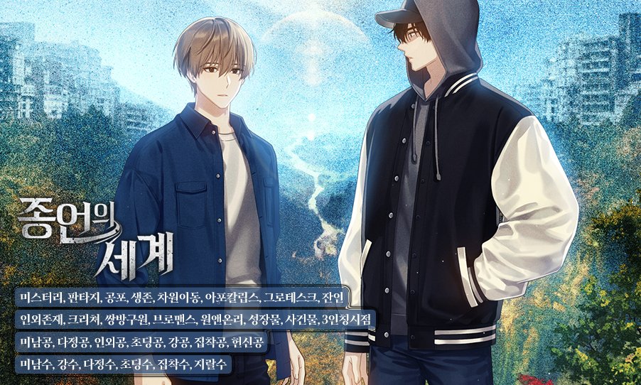 문라이트북스 tweet media