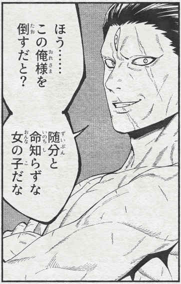 noreal_koma's tweet photo. https://t.co/YpIIRCfFh6