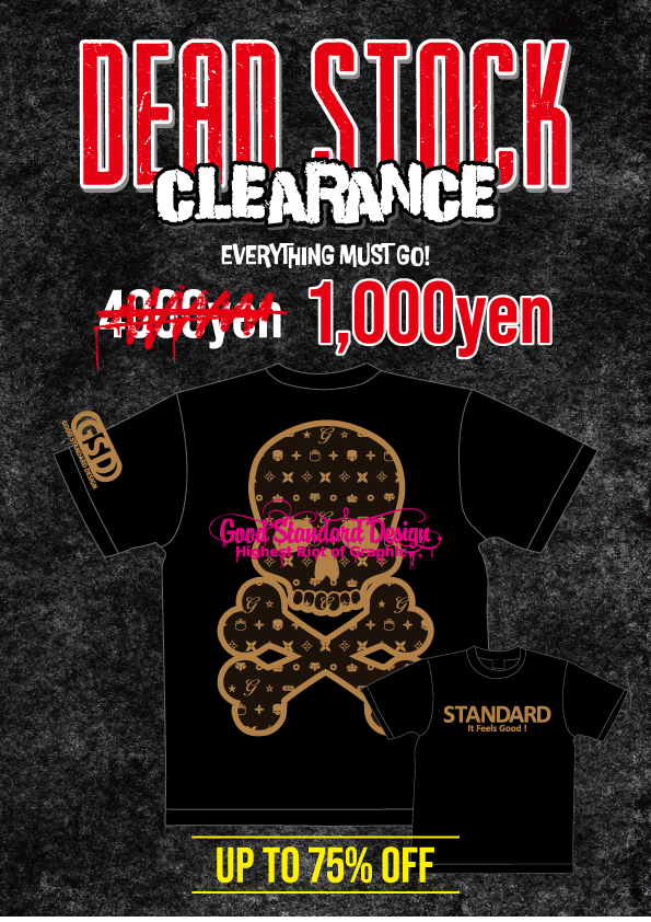 GSD_hide's tweet photo. 初夏のJAPAN3連戦！ 
応援を応援ｷｬﾝﾍﾟｰﾝ 第2弾✨

DEAD STOCK CLEARANCE！

JAPAN新潟のGSDブースにて
人気デザイン３品番の在庫を一斉放出！
すべて1,000円にて販売いたします。

サイズ切れはご了承ください！

よってらっしゃいみてらっしゃい🎶
ダーツは会場で見ると100倍楽しい！！！

みんなで応援しましょう🎯✨
