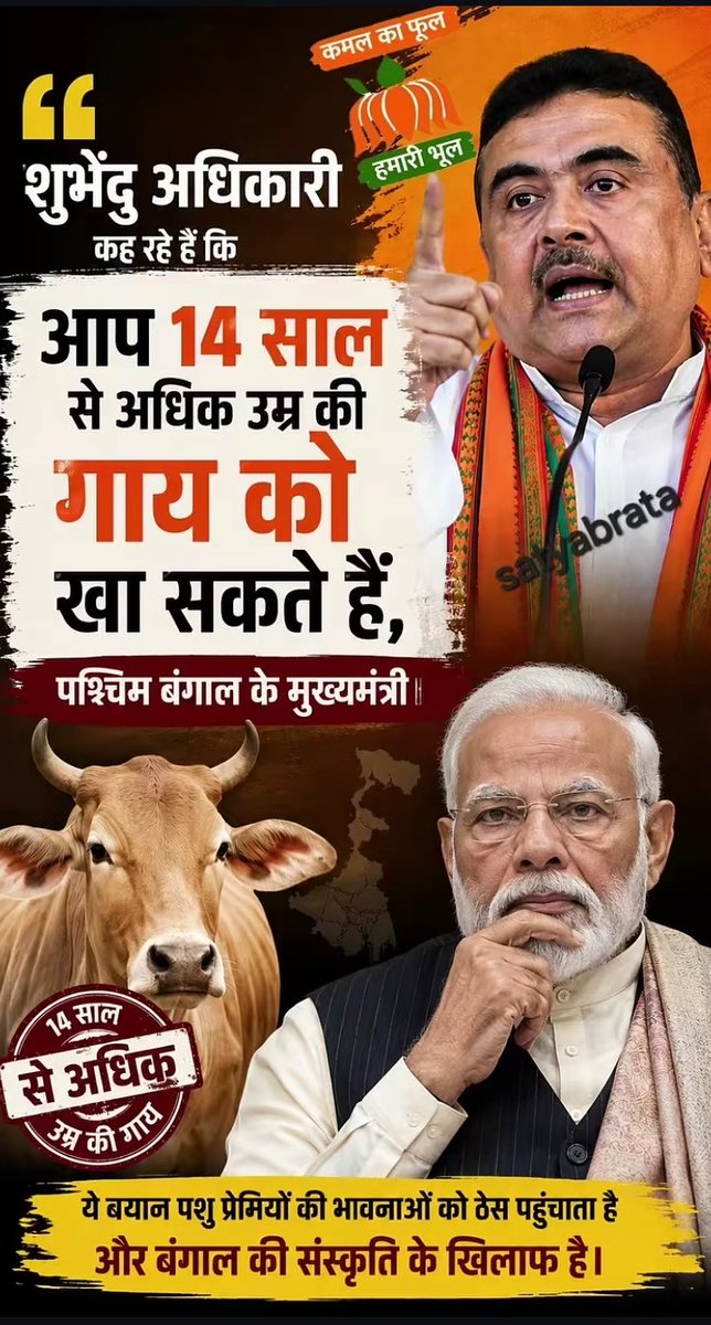 GaneshSBansode's tweet photo. https://t.co/sPAR8OLhrz