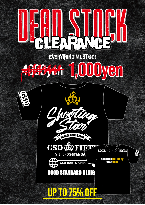 GSD_hide's tweet photo. 初夏のJAPAN3連戦！ 
応援を応援ｷｬﾝﾍﾟｰﾝ 第2弾✨

DEAD STOCK CLEARANCE！

JAPAN新潟のGSDブースにて
人気デザイン３品番の在庫を一斉放出！
すべて1,000円にて販売いたします。

サイズ切れはご了承ください！

よってらっしゃいみてらっしゃい🎶
ダーツは会場で見ると100倍楽しい！！！

みんなで応援しましょう🎯✨