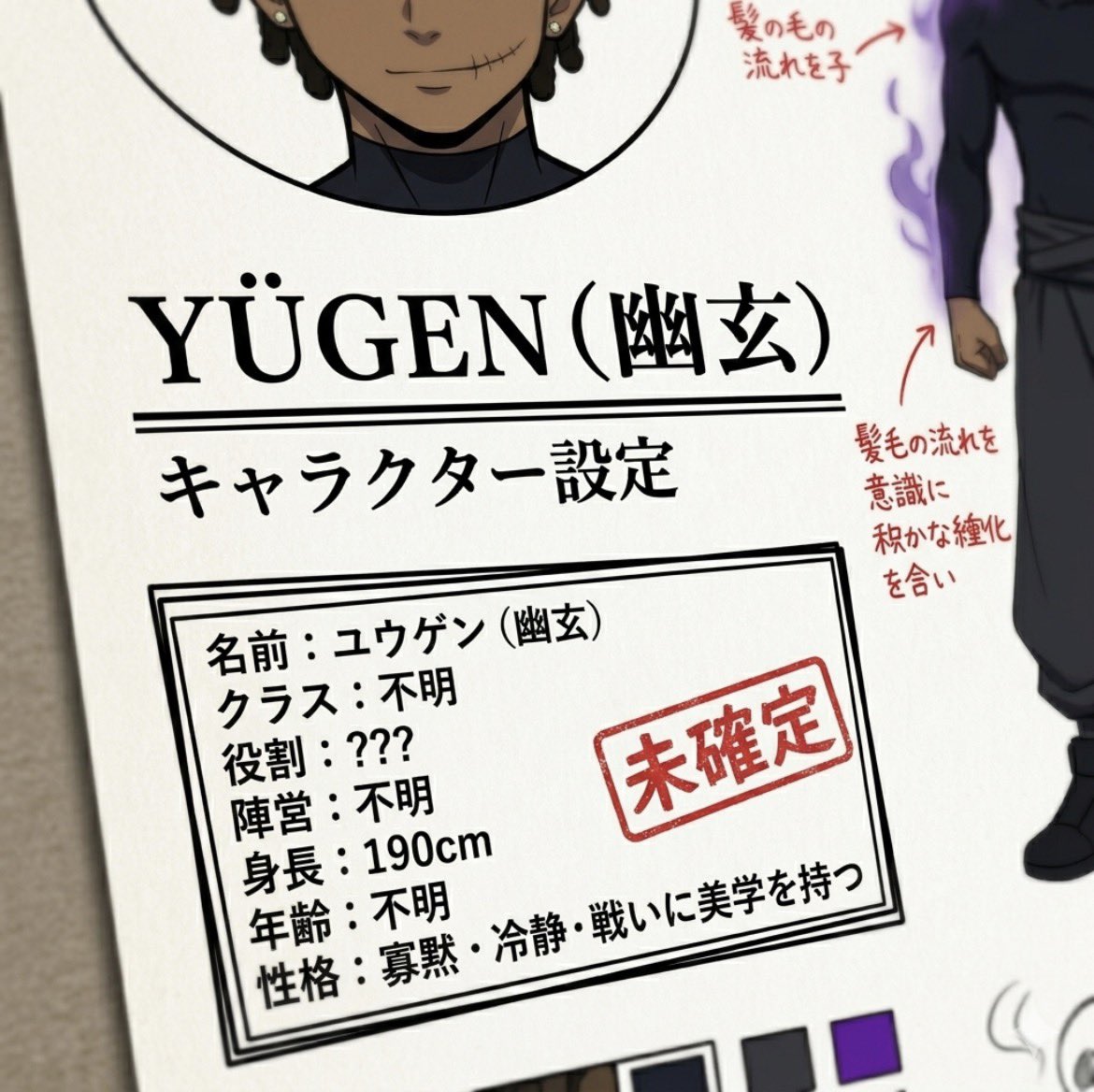 shemilore01's tweet photo. Are you still staying positioned for @yugen_gg ?

Collection details:
• Supply: 700
• Chain: Ethereum
• MP: TBA

Yugen  master key was Free Mint.
With only 70 limited keys, current floor: 0.59 ETH, total volume: 5.18 ETH.

Easiest way to stay positioned is buying a key which automatically grants you guaranteed access to to mint. 

 If you also participated in yugen Art contests, you also have a chance to get a wl 
Art contest though I over and I love the arts I saw 
Turn on their notifications and stay updated for more 
Don’t fade yugen

What do you think about this art of mine, used @0xSvinci prompt for it🫡

https://t.co/d9PsmR5n1k