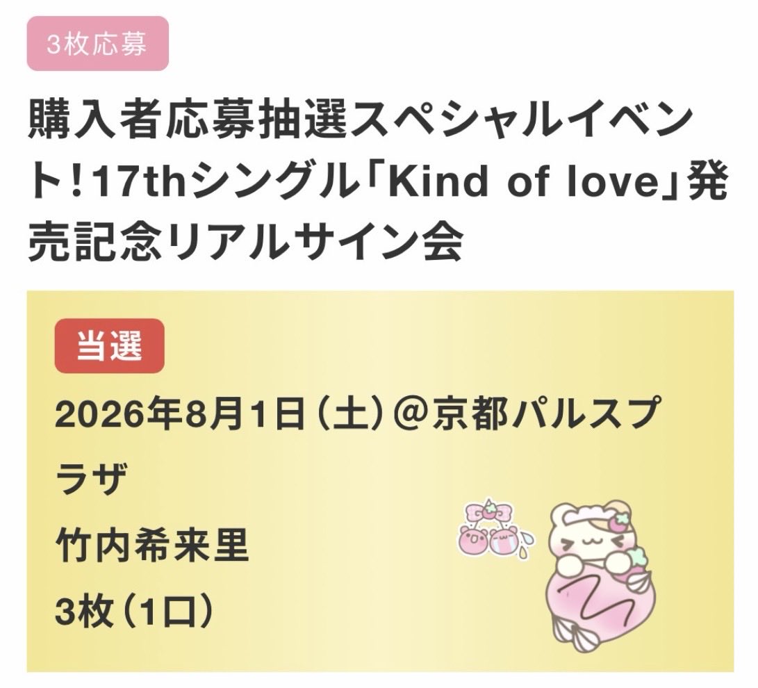 り tweet media