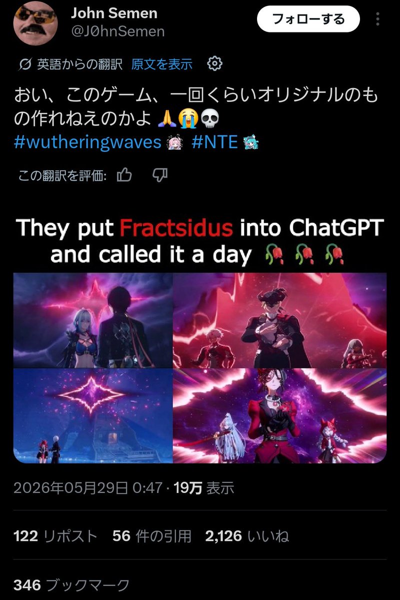 桜羽エマ単推し協会 tweet media