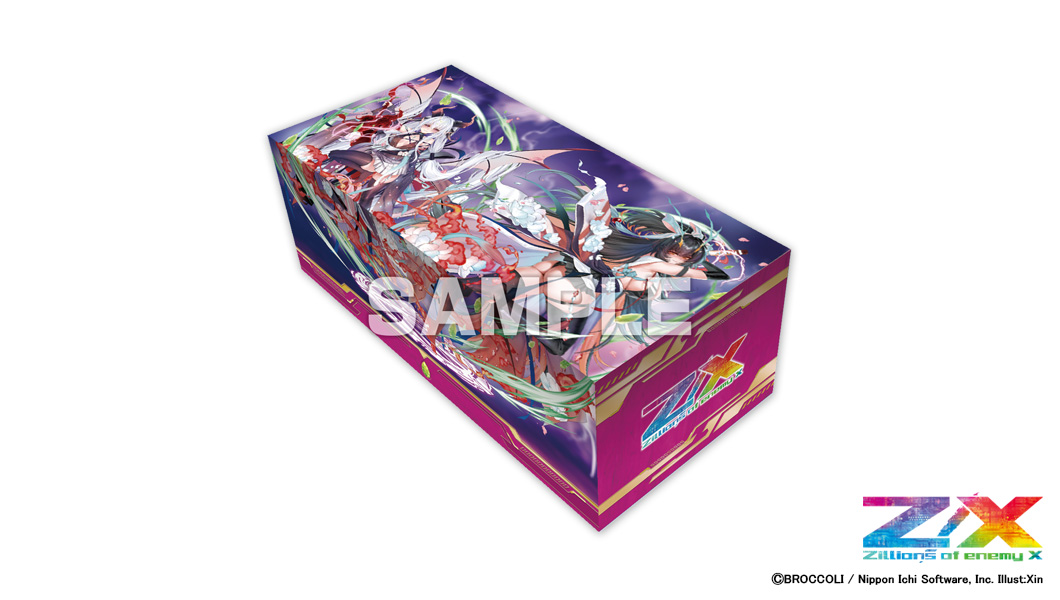 トレカアイテムくじOnline「Z/X -Zillions of enemy X-」第8弾の賞品を