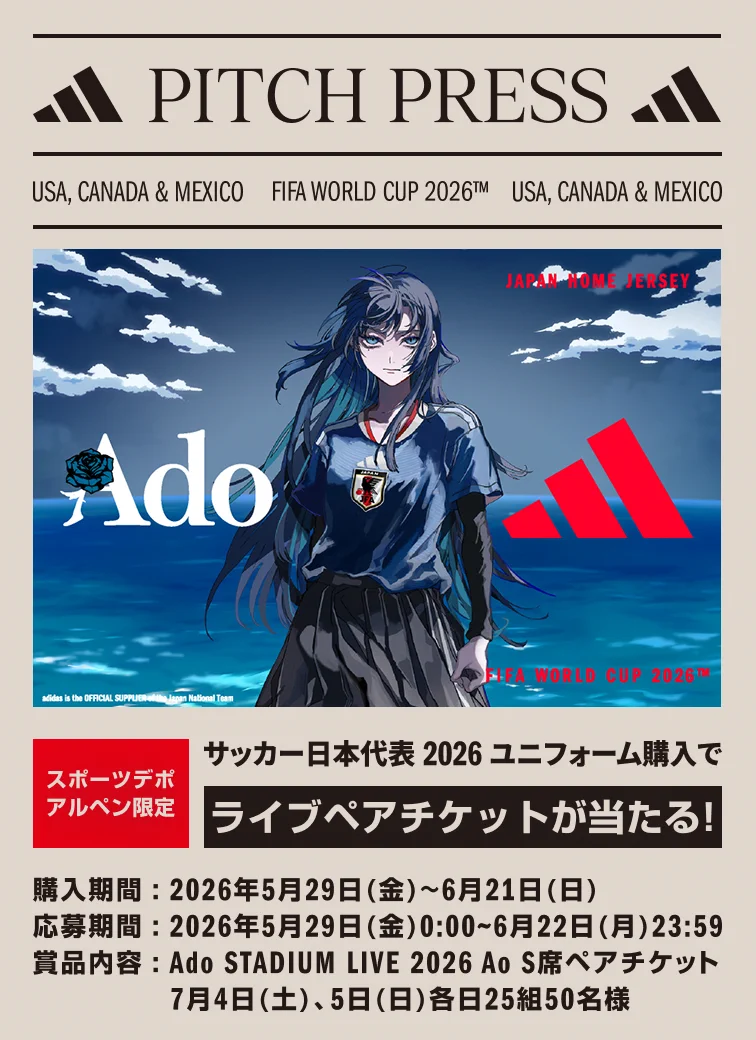 SPORTS DEPO スポーツデポ on X: 