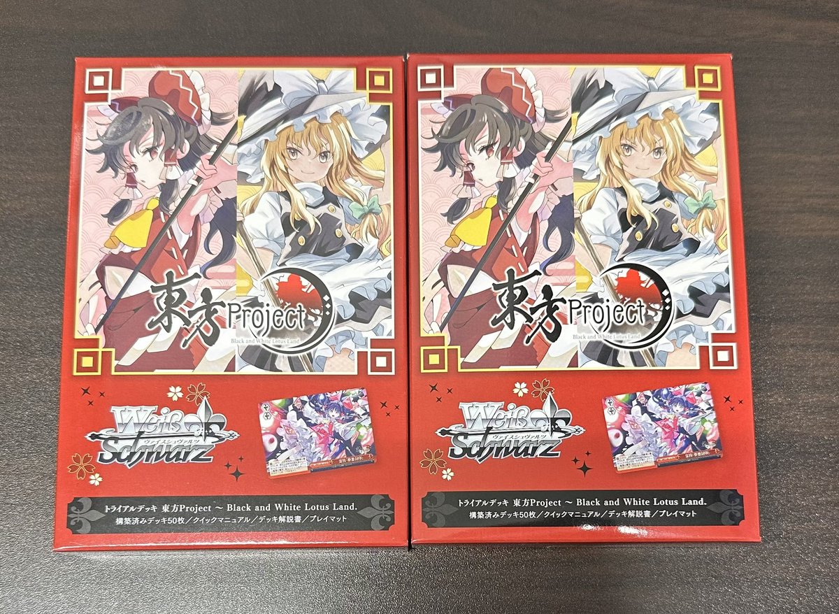 WS/ヴァイス販売情報】 ✨明日5月30日(土)発売✨ トライアルデッキ