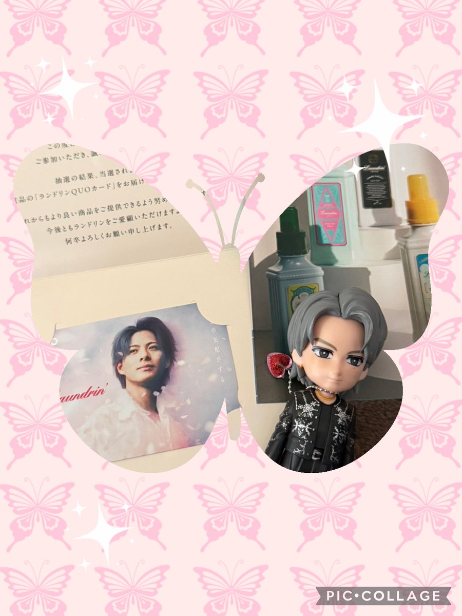 mKasuya3's tweet photo. 当たったー❤️
ありがとうございます！！！
嬉しい♡♡
さくらの香り大好きです🌸🌸
これからも使わせていただきます♡
#ランドリン春のキャンペーン2026
#平野紫耀
#ランドリンQUOカード https://t.co/17rNbpG9PK