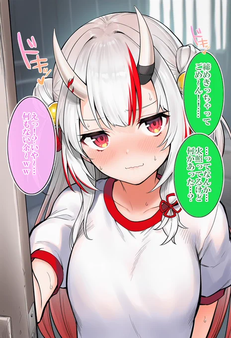お嬢と一緒に体育倉庫で鍵かけられちゃった!?(2/2) 