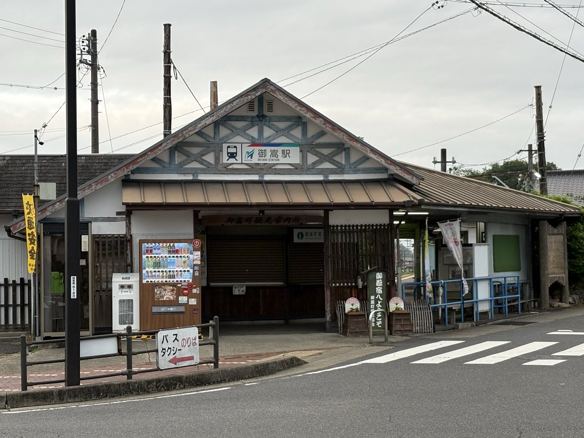 r9XbvByUmQXoLNJ's tweet photo. 本当だもん！
昔は名古屋方面まで直通電車があって
駅員さんが窓口で切符販売してたんだもん！
嘘じゃないもん！ https://t.co/sNqUYNijeB