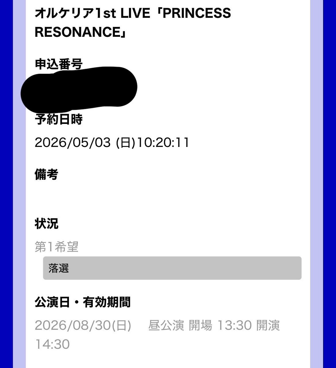 SI(シー) tweet media