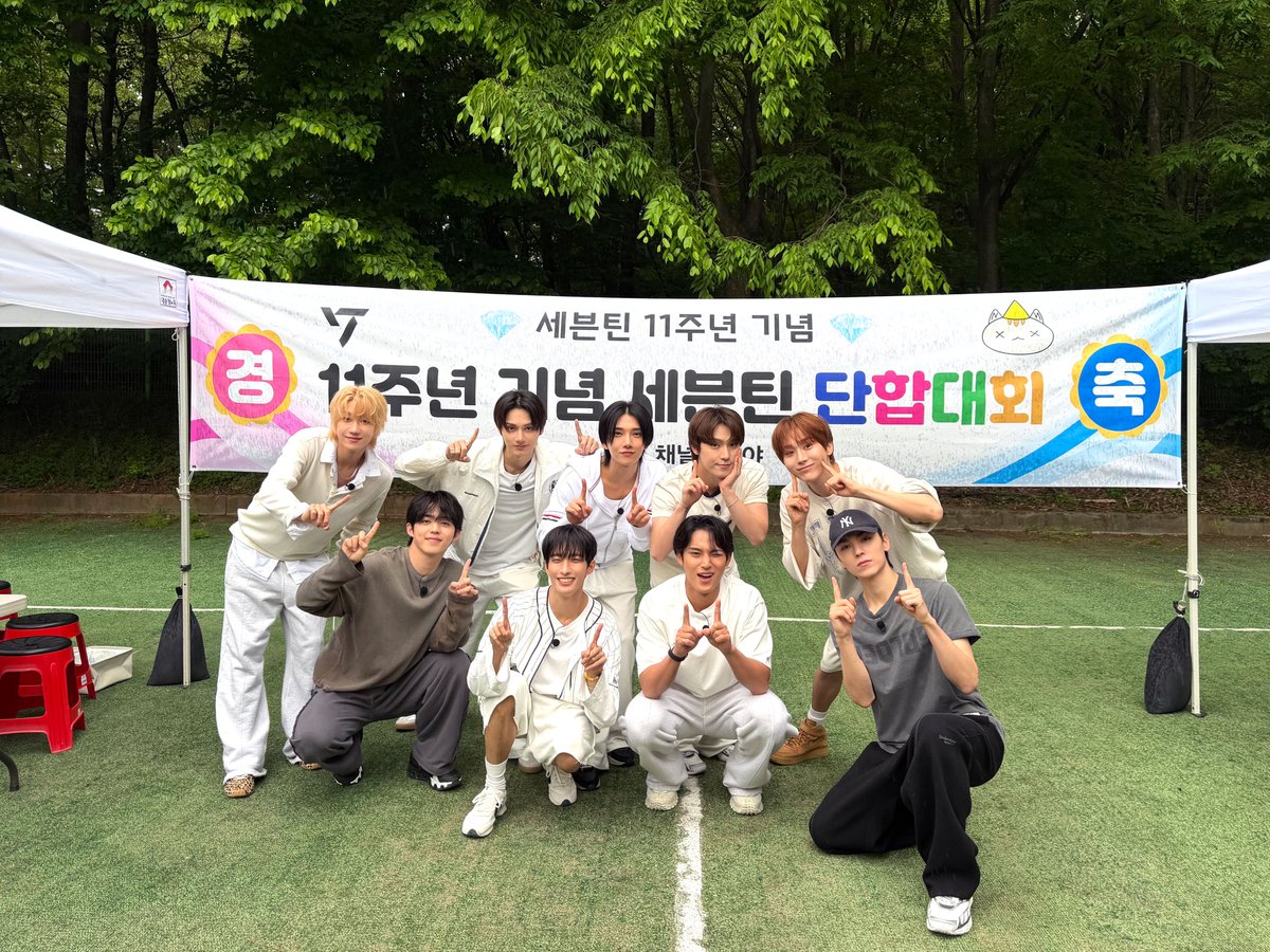 세븐틴(SEVENTEEN) tweet media