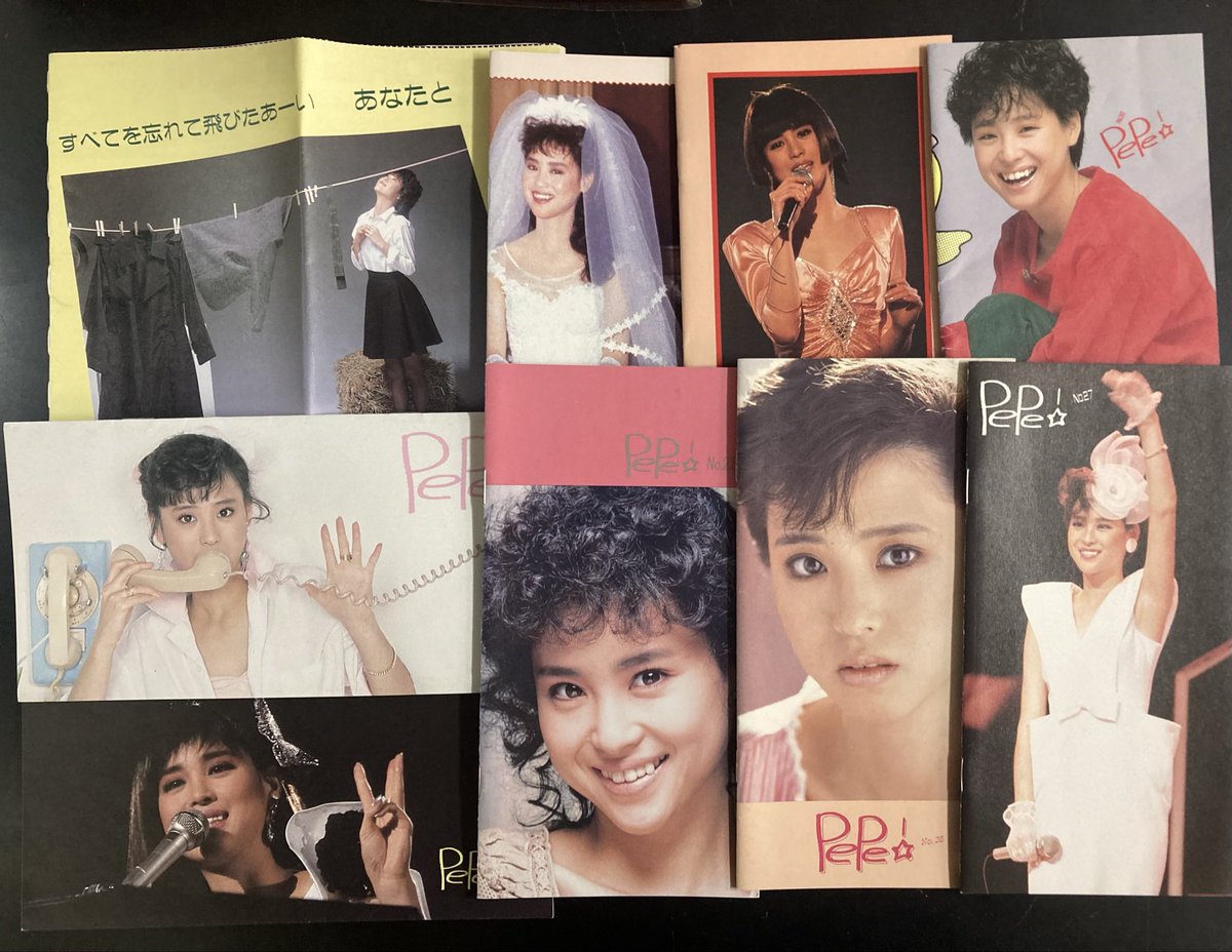 松田聖子ファンクラブ会報pepe 【公式通販】 ファンクラブ会報 松田聖子 その他